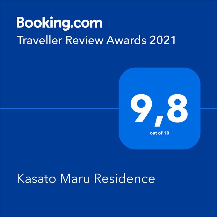 Kasato Maru Residence Флорианополис Экстерьер фото